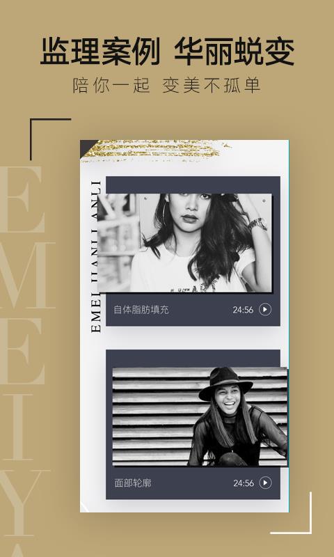 e����ѡ�ֻ�app�������-e����ѡ v1.3.1 ��׿��