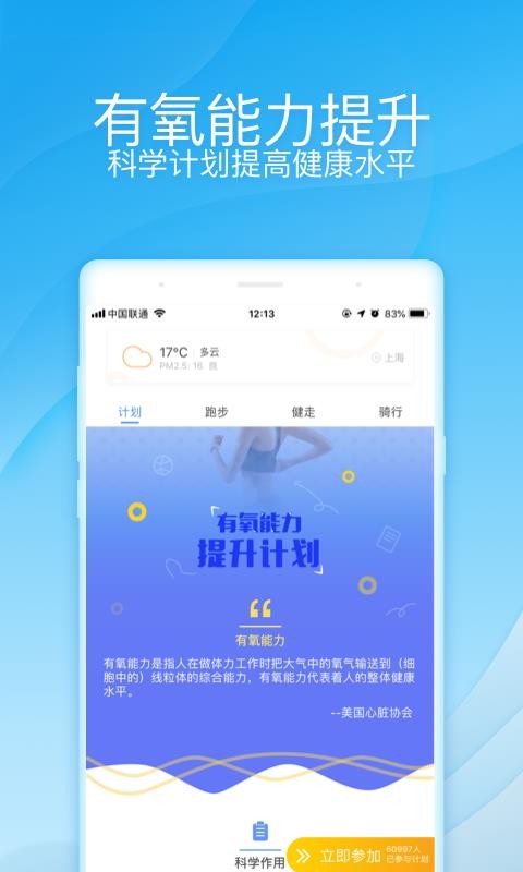 ���Ľ����ֻ�app�������-���Ľ��� v4.6.7 �ֻ���