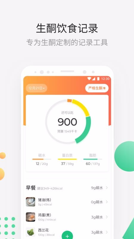 ��ͪ�����ֻ�app�������-��ͪ���� v3.0.2 �ֻ���