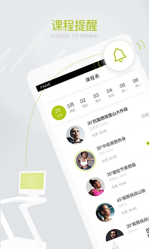 SPAX�ֻ�app�������-SPAX v2.14.2 �ֻ���