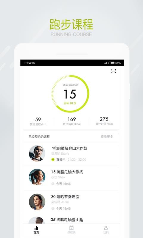 SPAX�ֻ�app�������-SPAX v2.14.2 �ֻ���