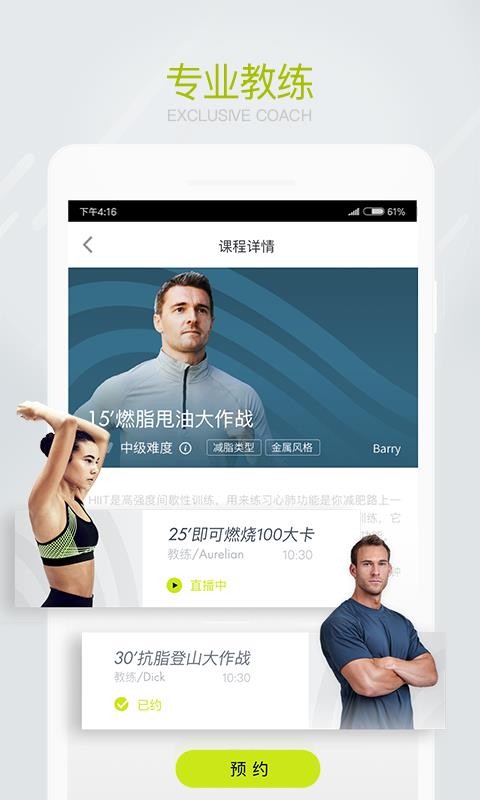 SPAX�ֻ�app�������-SPAX v2.14.2 �ֻ���