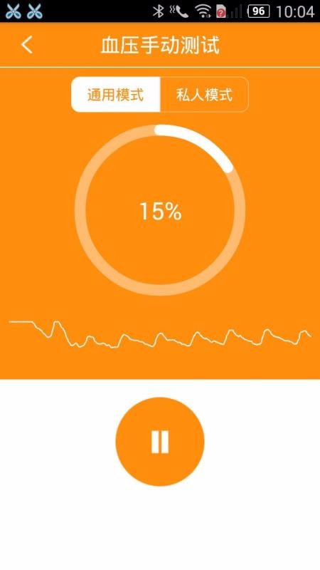 H Band�ֻ�app�������-H Band v5.4.9 �ֻ���