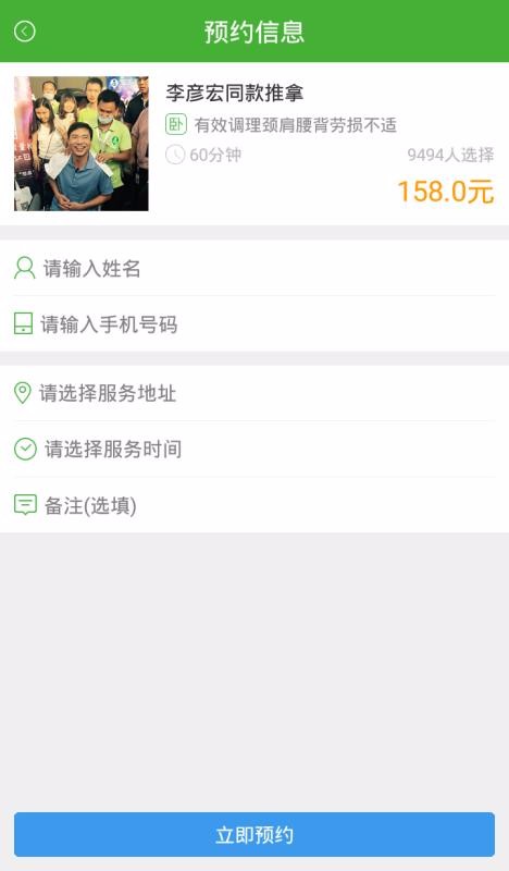 �������Ұ�Ħ�ֻ�app�������-�������Ұ�Ħ v3.2.8 �ֻ���