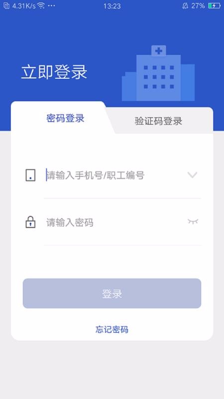 ��������ҽ�����ֻ�app�������-��������ҽ���� v2.0.0.182 �ֻ���