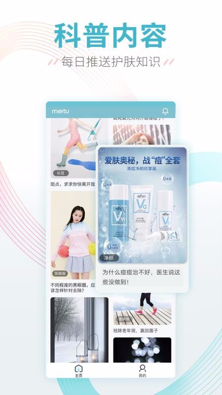 ��ͼƤ��ҽ���ֻ�app�������-��ͼƤ��ҽ�� v1.3.6 ��׿��