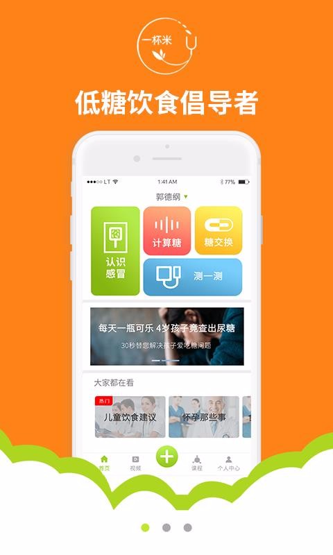 һ�����ֻ�app�������-һ���� v1.234 �ֻ���