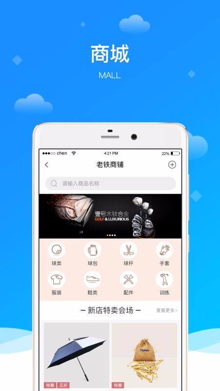 �����߶����ֻ�app�������-�����߶��� v6.0.2 ��׿��