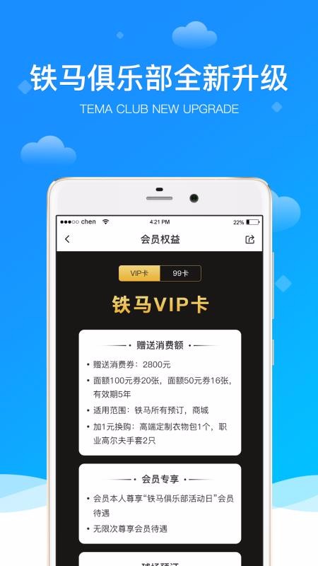 �����߶����ֻ�app�������-�����߶��� v6.0.2 ��׿��