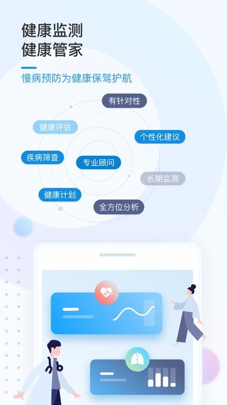 �Ǻý����ֻ�app�������-�Ǻý��� v1.1.3 �ֻ���