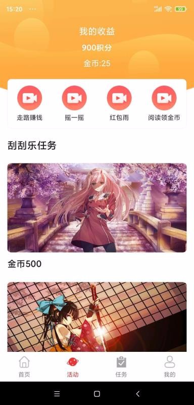 �����׬�ֻ�app�������-�����׬ v1.2 �ֻ���