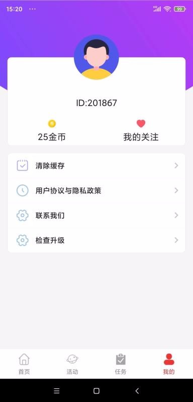 �����׬�ֻ�app�������-�����׬ v1.2 �ֻ���