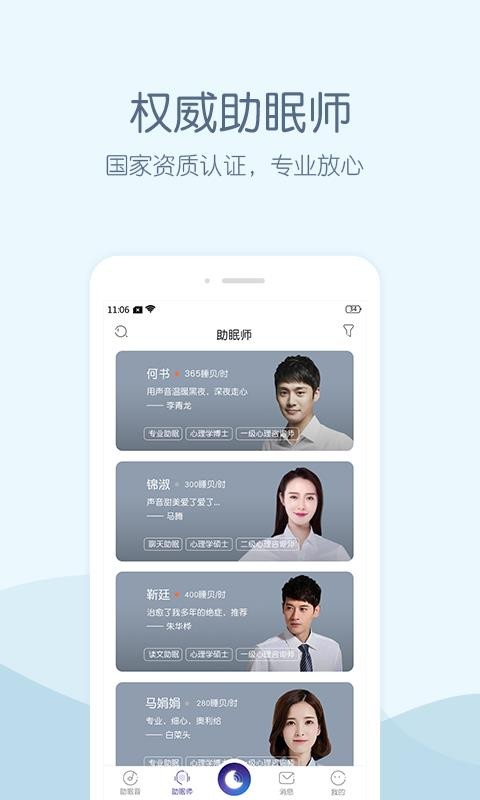 ���������ֻ�app�������-�������� v1.0.6 ��׿��