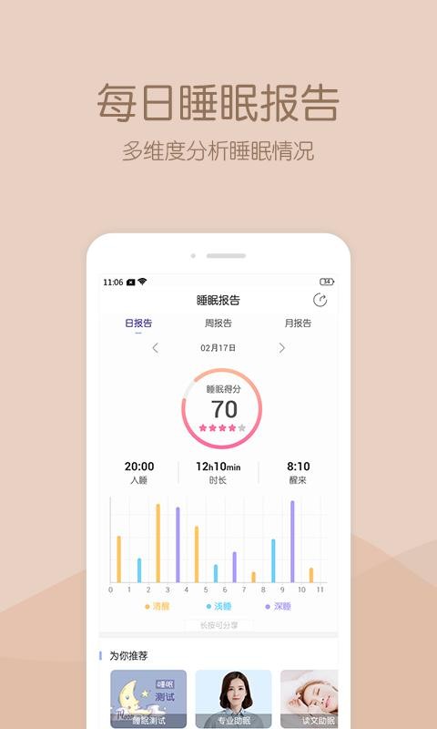 ���������ֻ�app�������-�������� v1.0.6 ��׿��