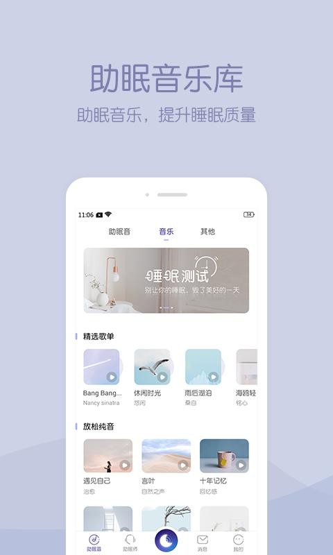 ���������ֻ�app�������-�������� v1.0.6 ��׿��