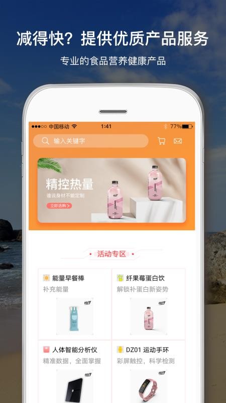 �����ֻ�app�������-���� v2.21 ��׿��