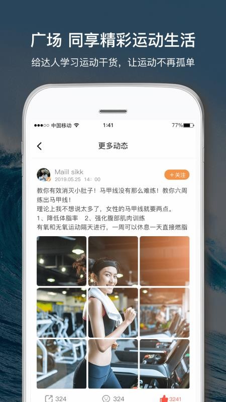 �����ֻ�app�������-���� v2.21 ��׿��