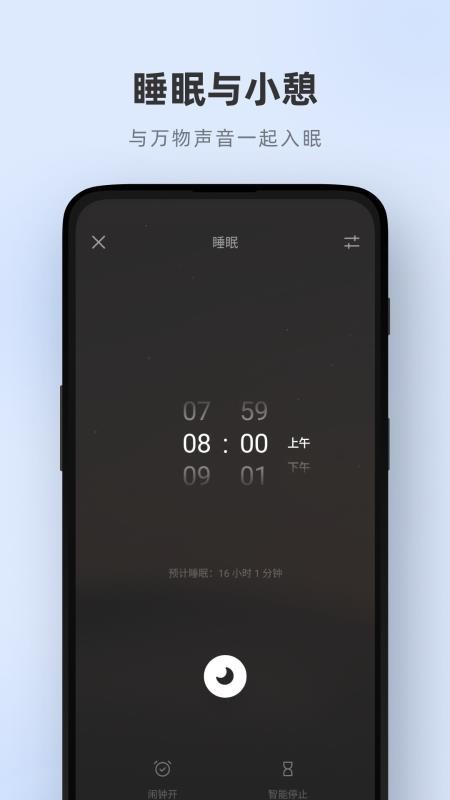 ��ϫ�ֻ�app�������-��ϫ v3.6.0 �ֻ���