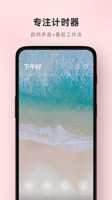 ��ϫ�ֻ�app�������-��ϫ v3.6.0 �ֻ���