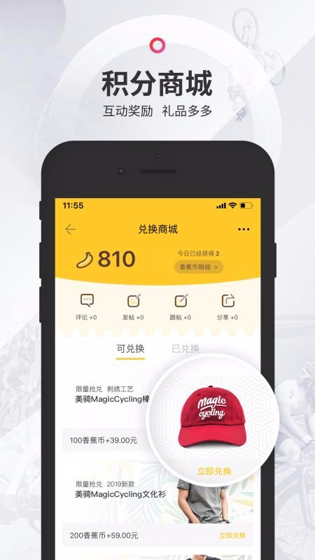 �����ֻ�app�������-���� v5.7.3 ��׿��