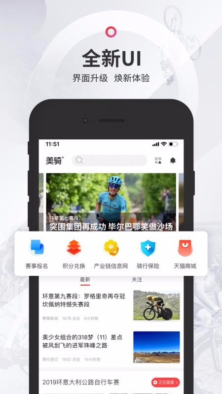 �����ֻ�app�������-���� v5.7.3 ��׿��