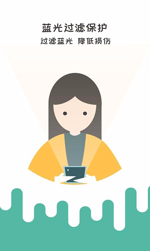 Free�����ֻ�app�������-Free���� v1.00.16 �ֻ���