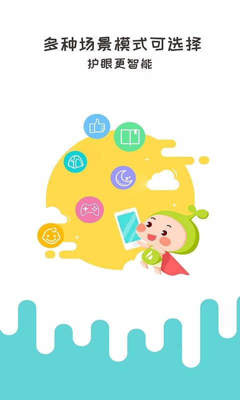 Free�����ֻ�app�������-Free���� v1.00.16 �ֻ���