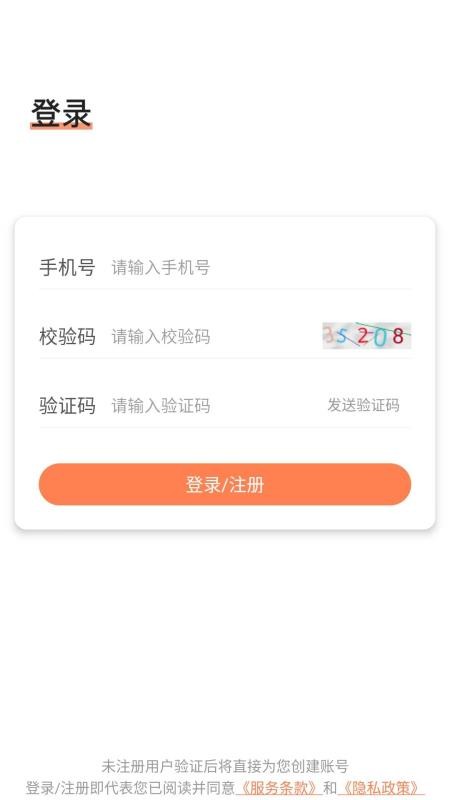 ��С������ʦ�ֻ�app�������-��С������ʦ v1.5.2 �ֻ���