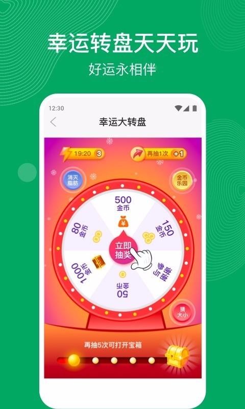 �������ֻ�app������أ���δ���ߣ�-������ v3.3.0 ��׿��