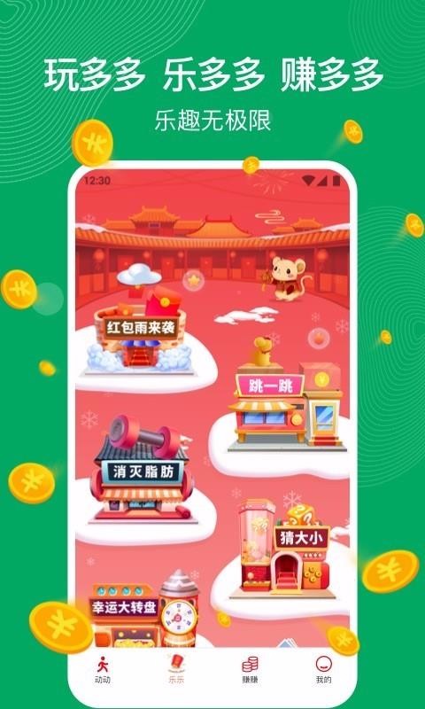 �������ֻ�app������أ���δ���ߣ�-������ v3.3.0 ��׿��