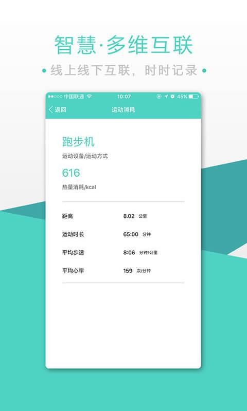 BodyToBe�ֻ�app�������-BodyToBe v4.0.1 �ֻ���