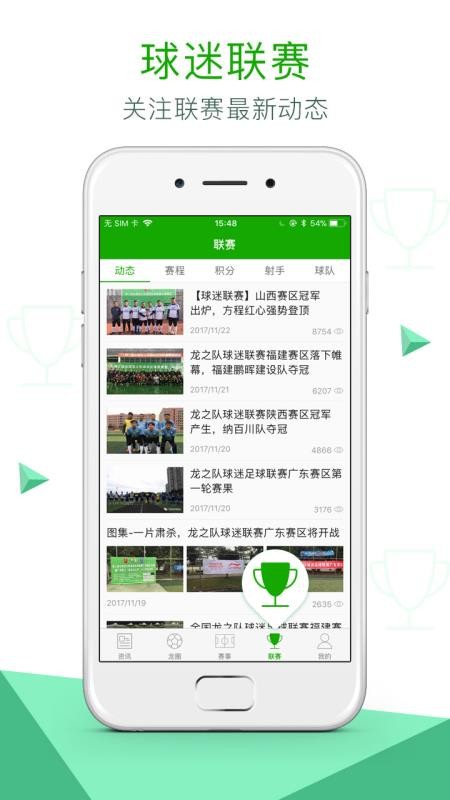 ��֮�������ֻ�app�������-��֮������ v2.5.2 ��׿��