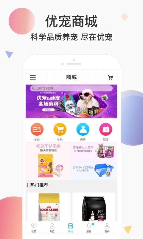 ��ҽ���ֻ�app�������-��ҽ�� v5.20.0 ��׿��