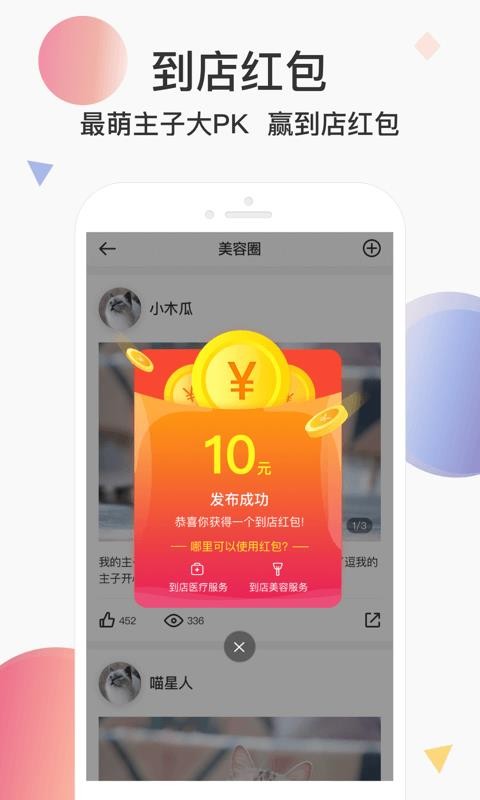 ��ҽ���ֻ�app�������-��ҽ�� v5.20.0 ��׿��