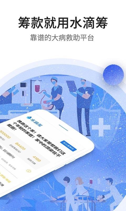 ˮ�γ��ֻ�app�������-ˮ�γ� v3.2.3 ��׿��