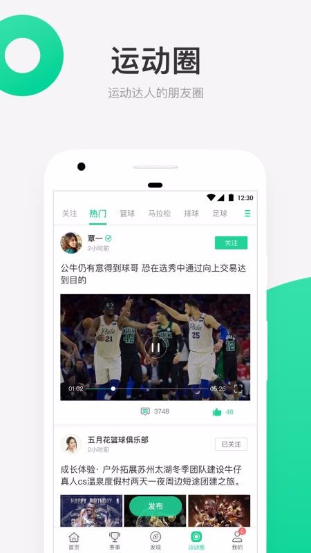 ��ʱ�������ֻ�app�������-��ʱ������ v2.4.0 ��׿��