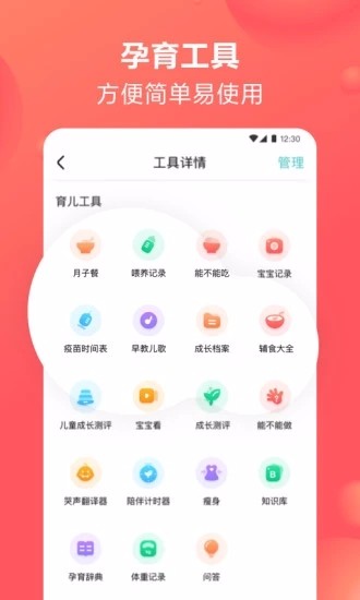 �����������ֻ�app�������-���������� v8.32.0 ��׿��