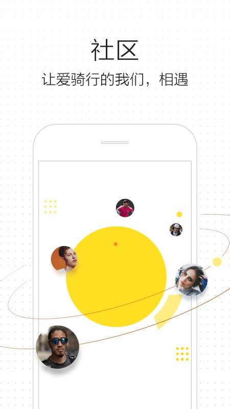 ����ֻ�app�������-��� v4.6.3 ��׿��