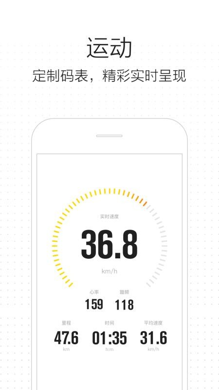 ����ֻ�app�������-��� v4.6.3 ��׿��