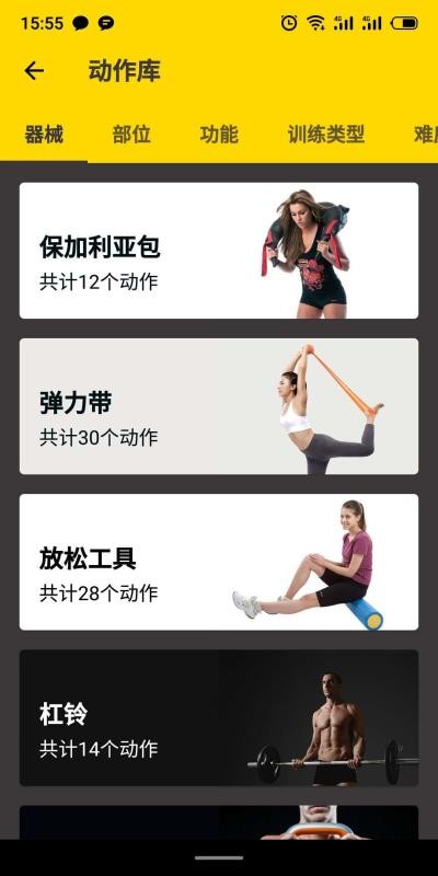 ���ս����ֻ�app�������-���ս��� v4.2.6 �ֻ���