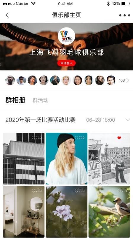 �����˶��ֻ�app�������-�����˶� v1.6.0 �ֻ���