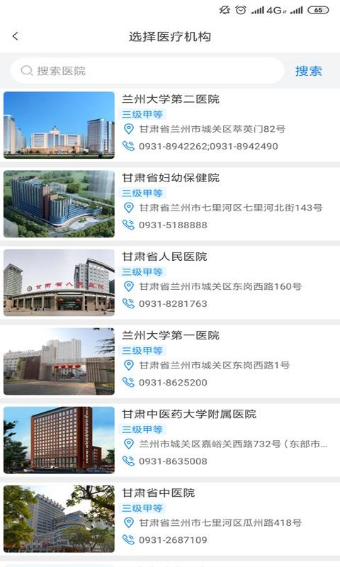 ���������ֻ�app�������-�������� v2.2.3 �ֻ���