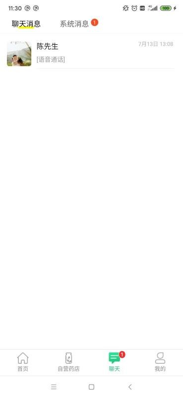 ��ҽ���ֻ�app�������-��ҽ�� v1.0.0 �ֻ���