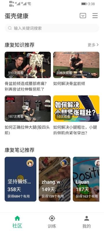 ���ǽ����ֻ�app�������-���ǽ��� v4.0.0 ��׿��