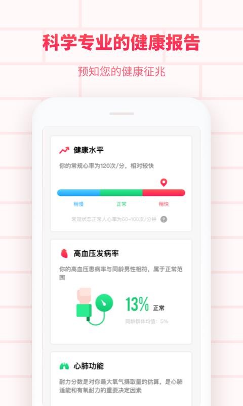 �����ĵ�ͼ�ֻ�app�������-�����ĵ�ͼ v1.5.1 �ֻ���