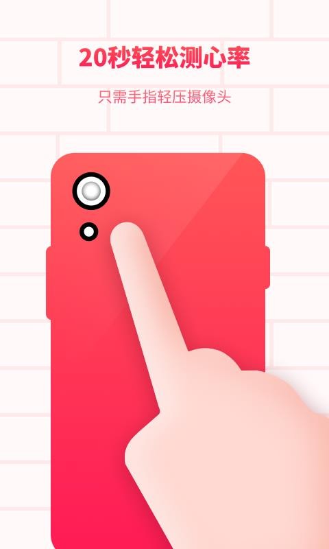 �����ĵ�ͼ�ֻ�app�������-�����ĵ�ͼ v1.5.1 �ֻ���