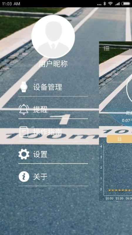 Sports+�ֻ�app�������-Sports+ v1.62.200714 ��׿��