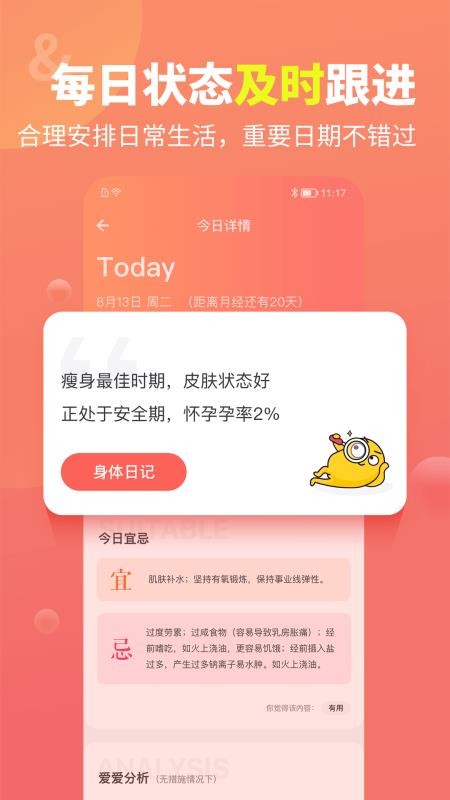 ľ�Ͻ����ֻ�app�������-ľ�Ͻ��� v1.0.13 ��׿��