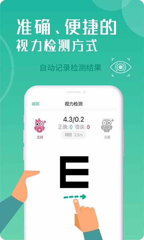 �����������ֻ�app�������-���������� v1.5.0 ��׿��