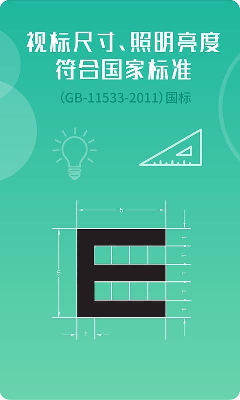 �����������ֻ�app�������-���������� v1.5.0 ��׿��